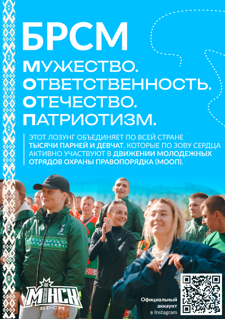МООП.png