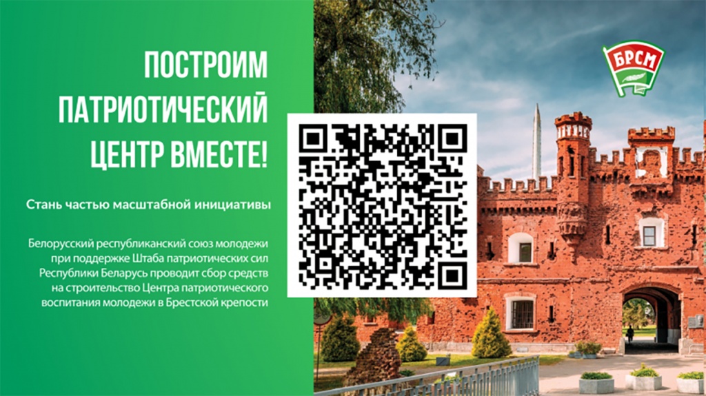 Без имени-1.jpg